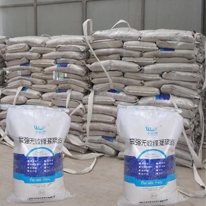 沙雅支座砂浆